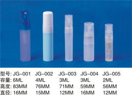 玉环县金港塑胶厂 化妆品瓶与喷雾瓶的卓越产品展示