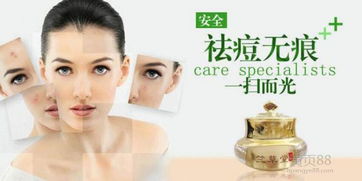 广州雅清化妆品竺草堂 天然护肤新体验