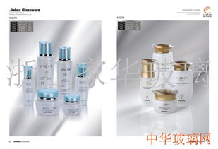 上虞市家华玻璃制品有限公司 优质化妆品套装与瓶器的一站式解决方案