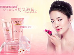 小夜夜你好贱 在站酷（ZCOOL）上绽放的化妆品创意美学