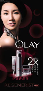 红色调0064 彩妆艺术的点睛之笔